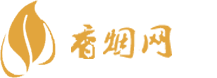 购买进口免税香烟的好处